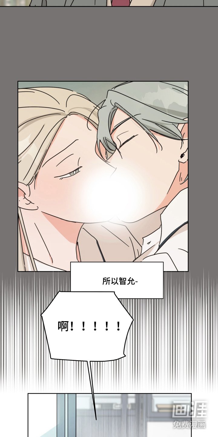 第12章：越想越生气