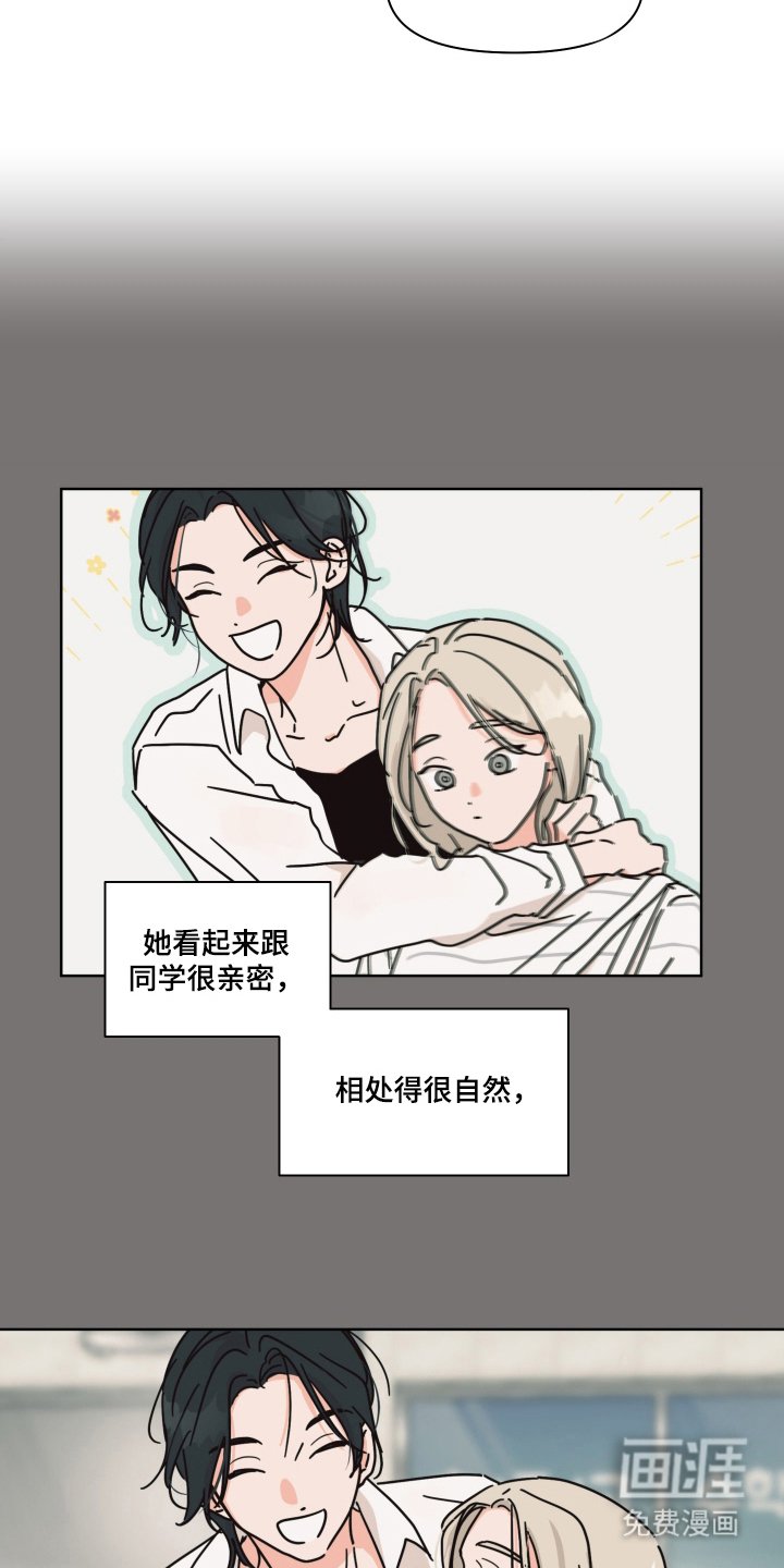 第12章：越想越生气