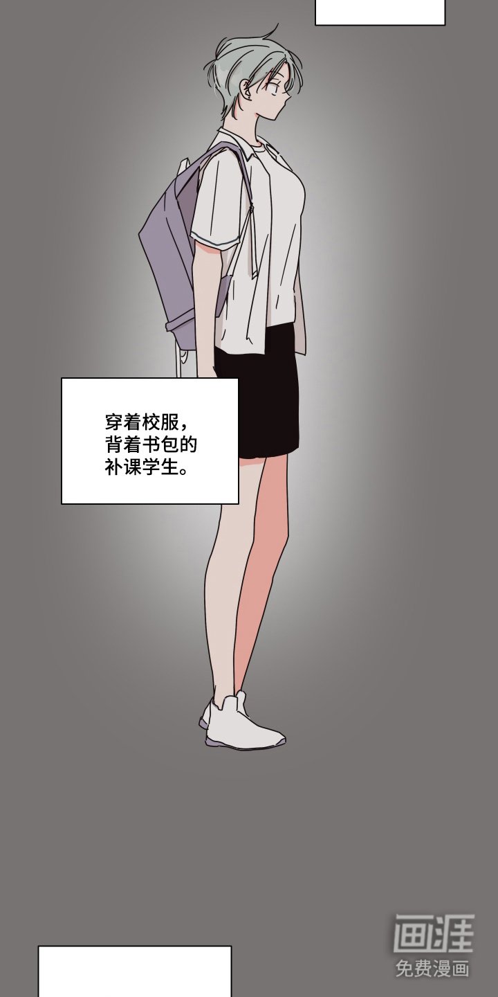 第12章：越想越生气