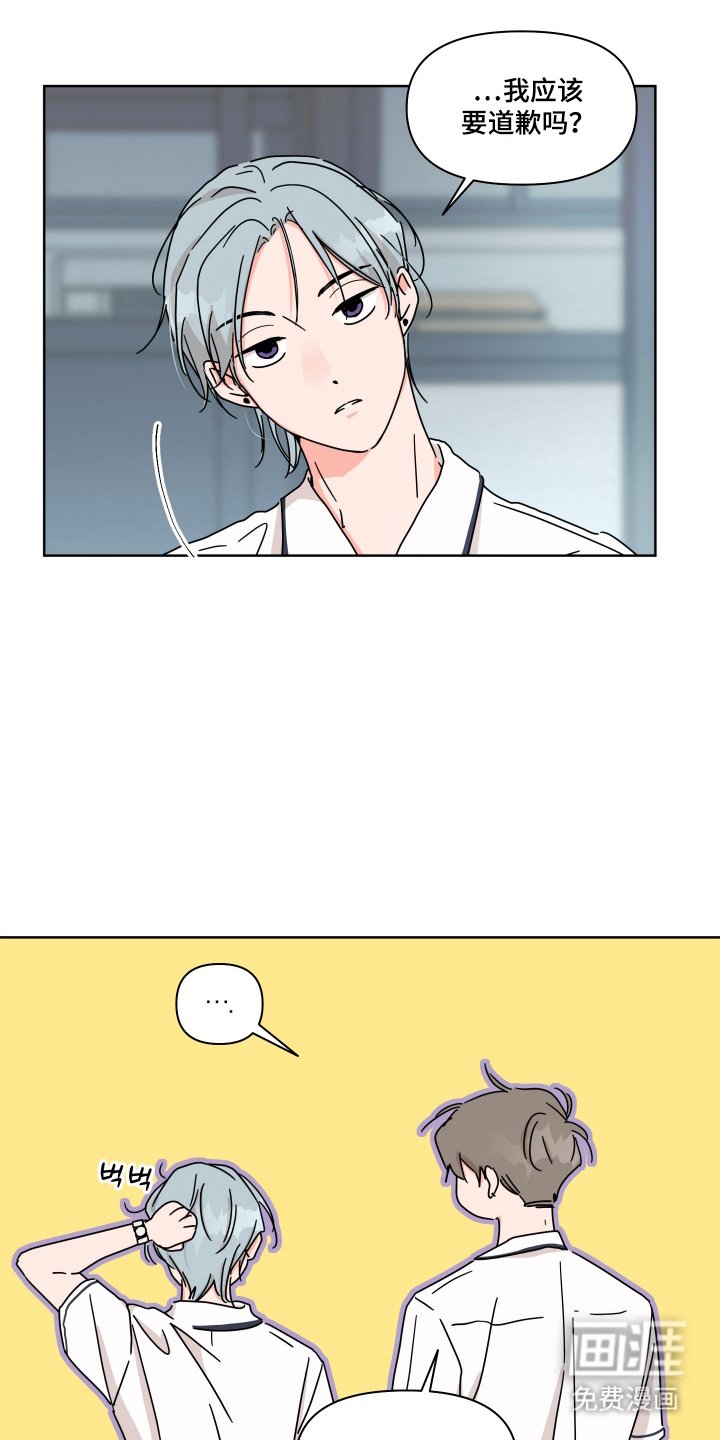 第12章：越想越生气