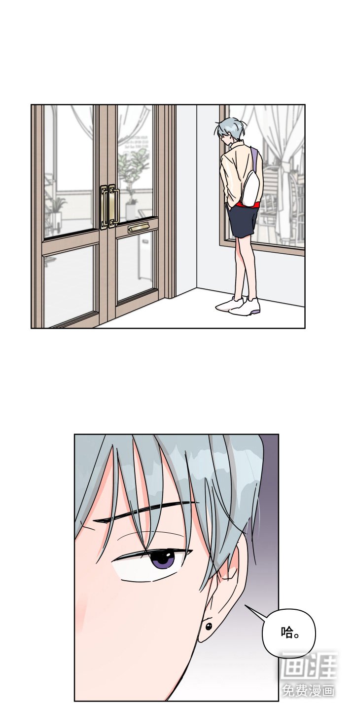 第12章：越想越生气
