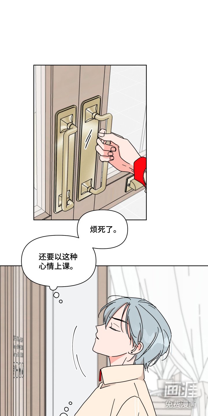第12章：越想越生气