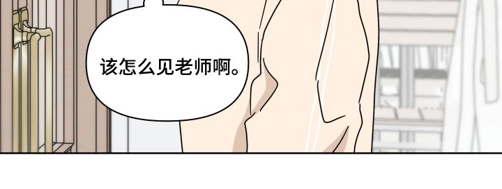 第12章：越想越生气