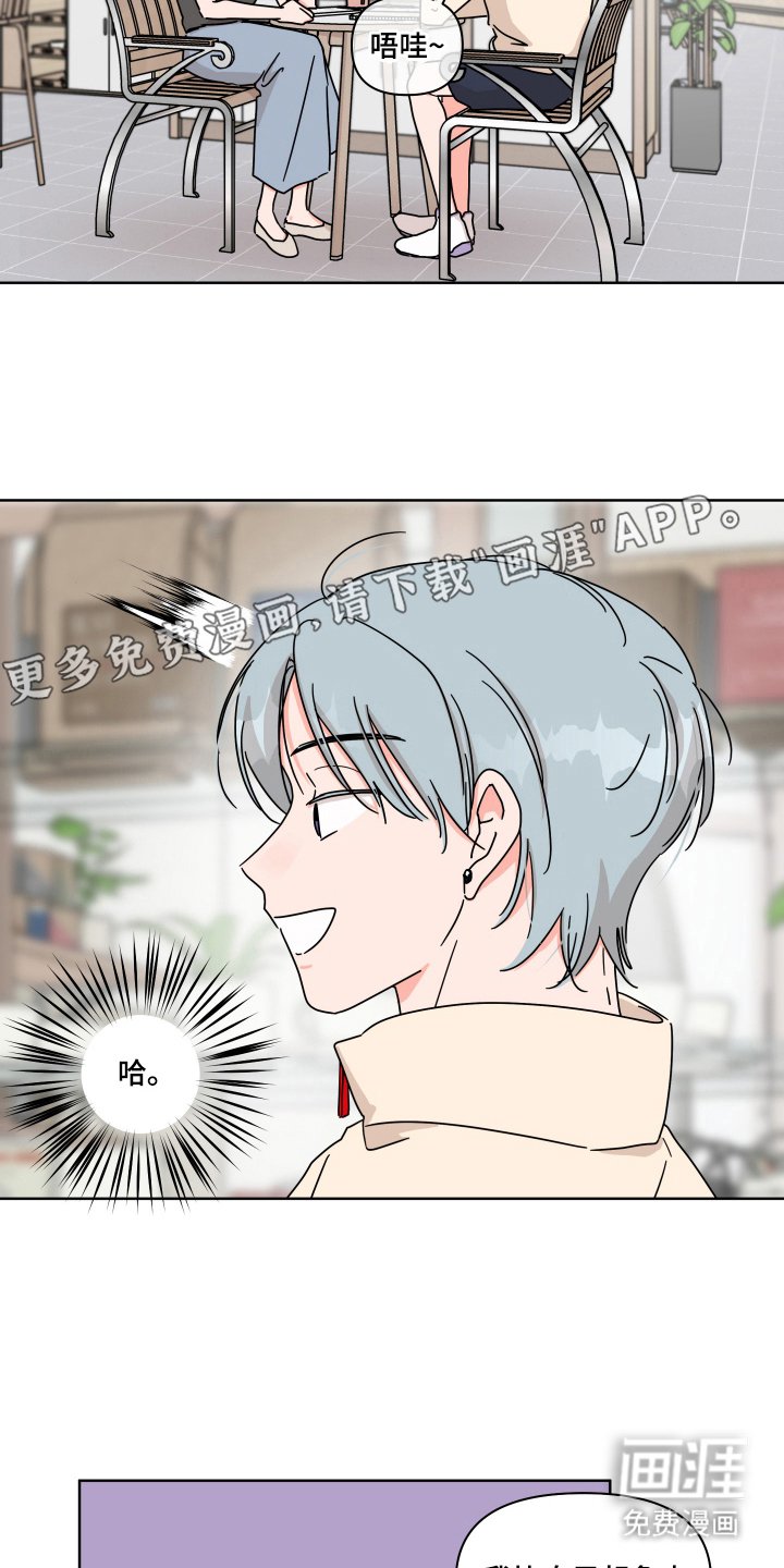 第13章：若无其事