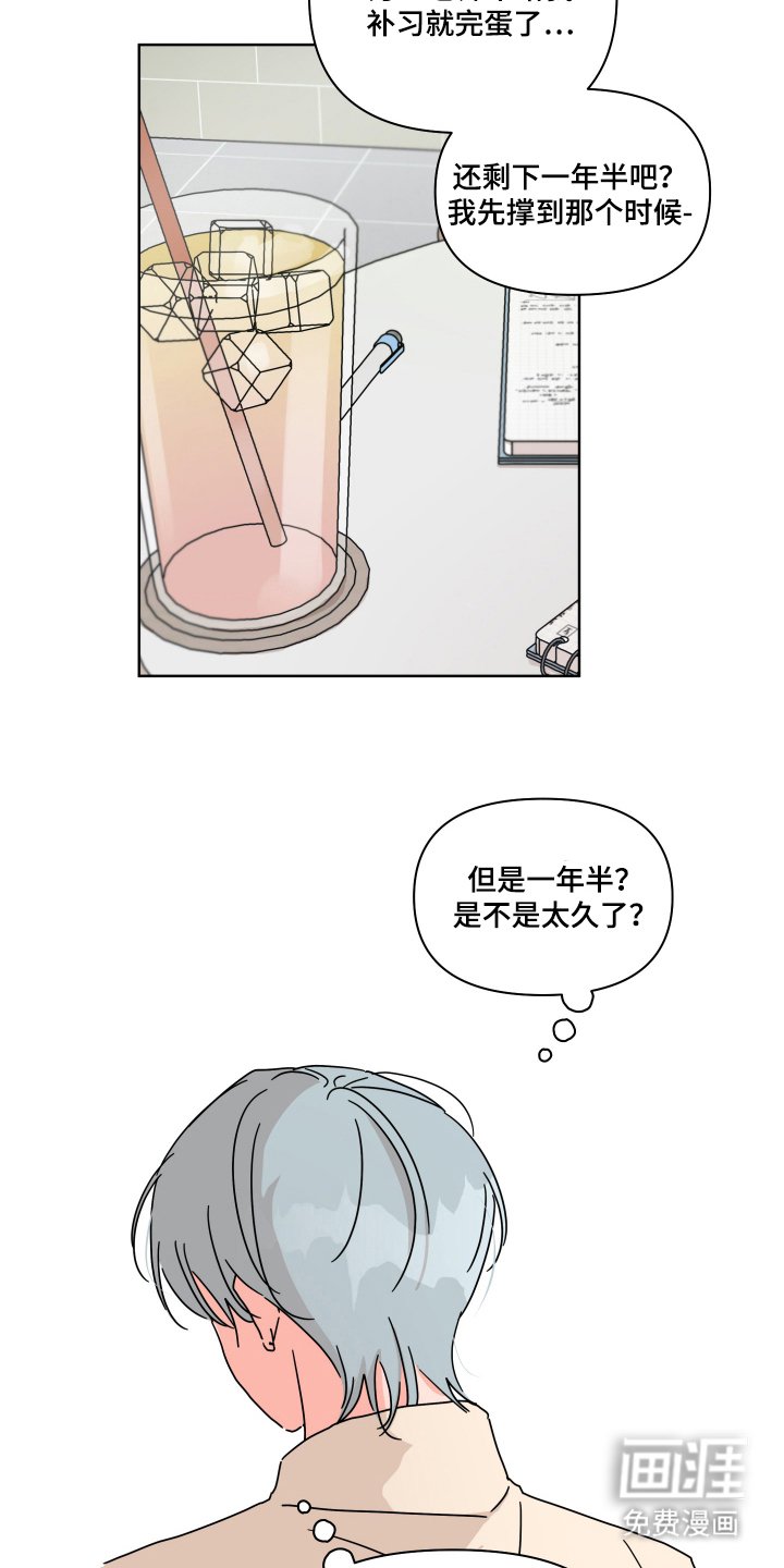 第13章：若无其事