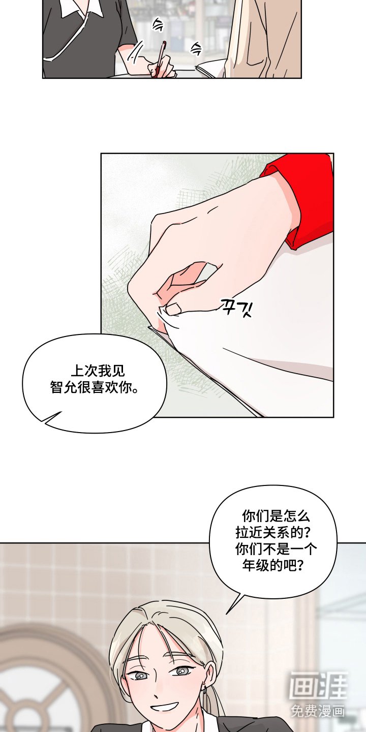 第13章：若无其事