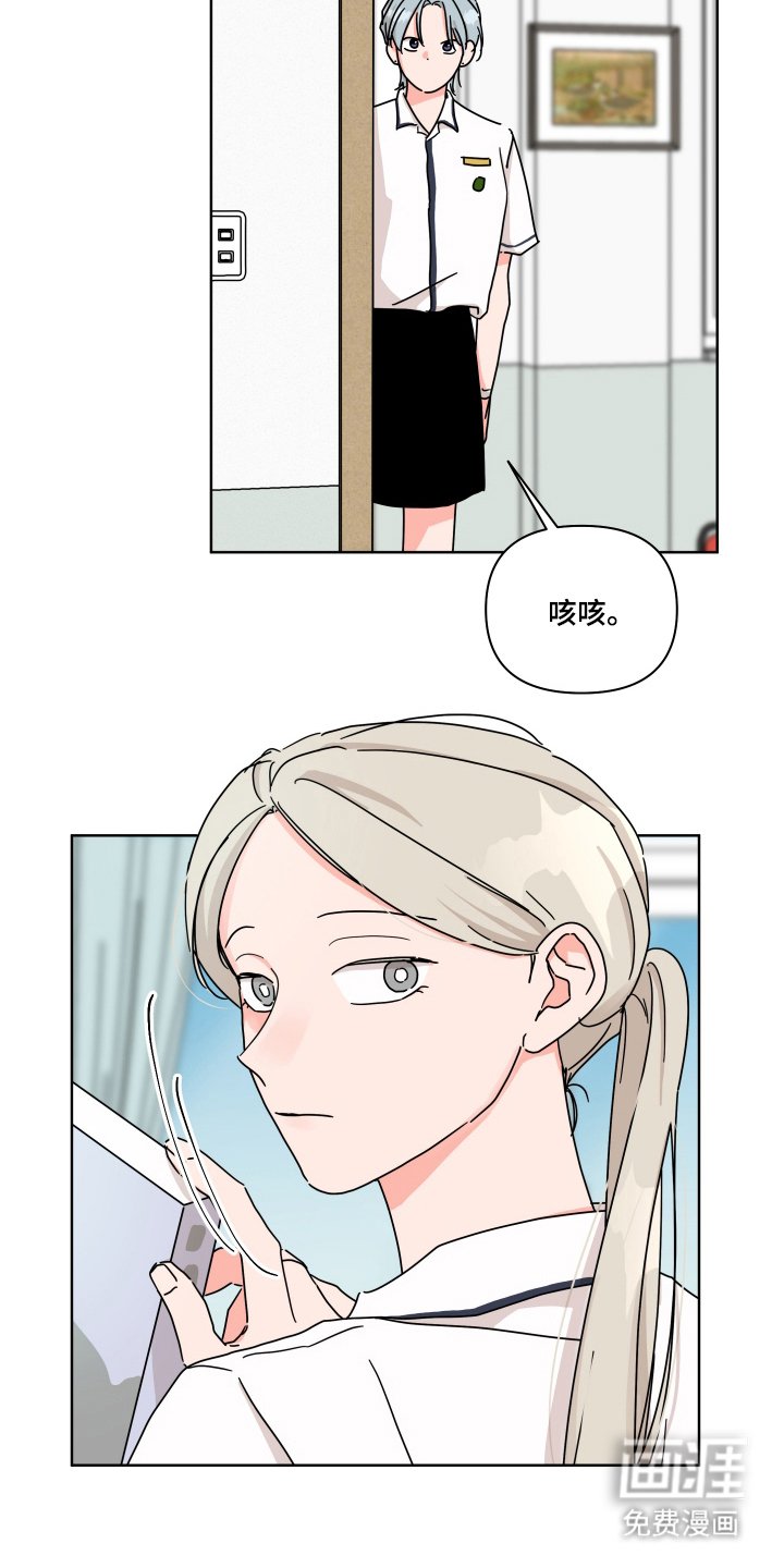 第13章：若无其事