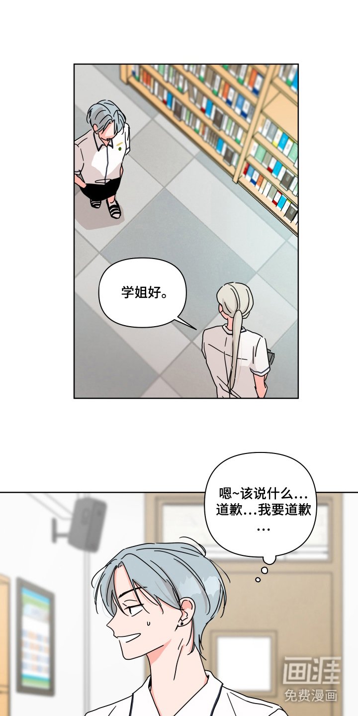 第13章：若无其事