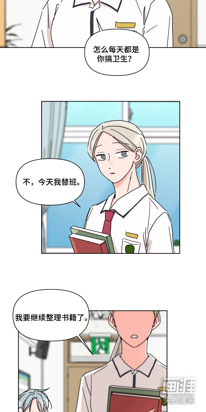 第13章：若无其事