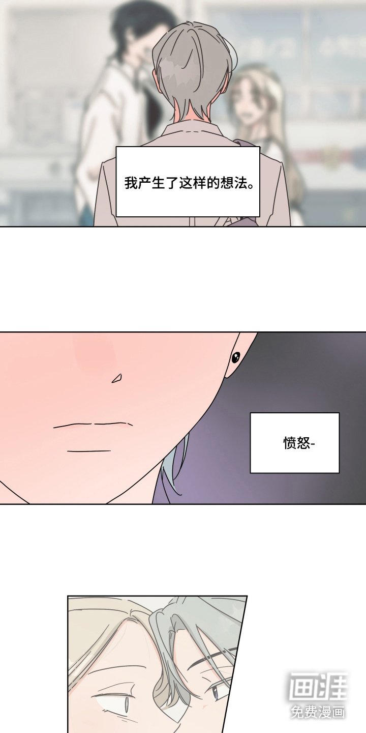 第13章：若无其事