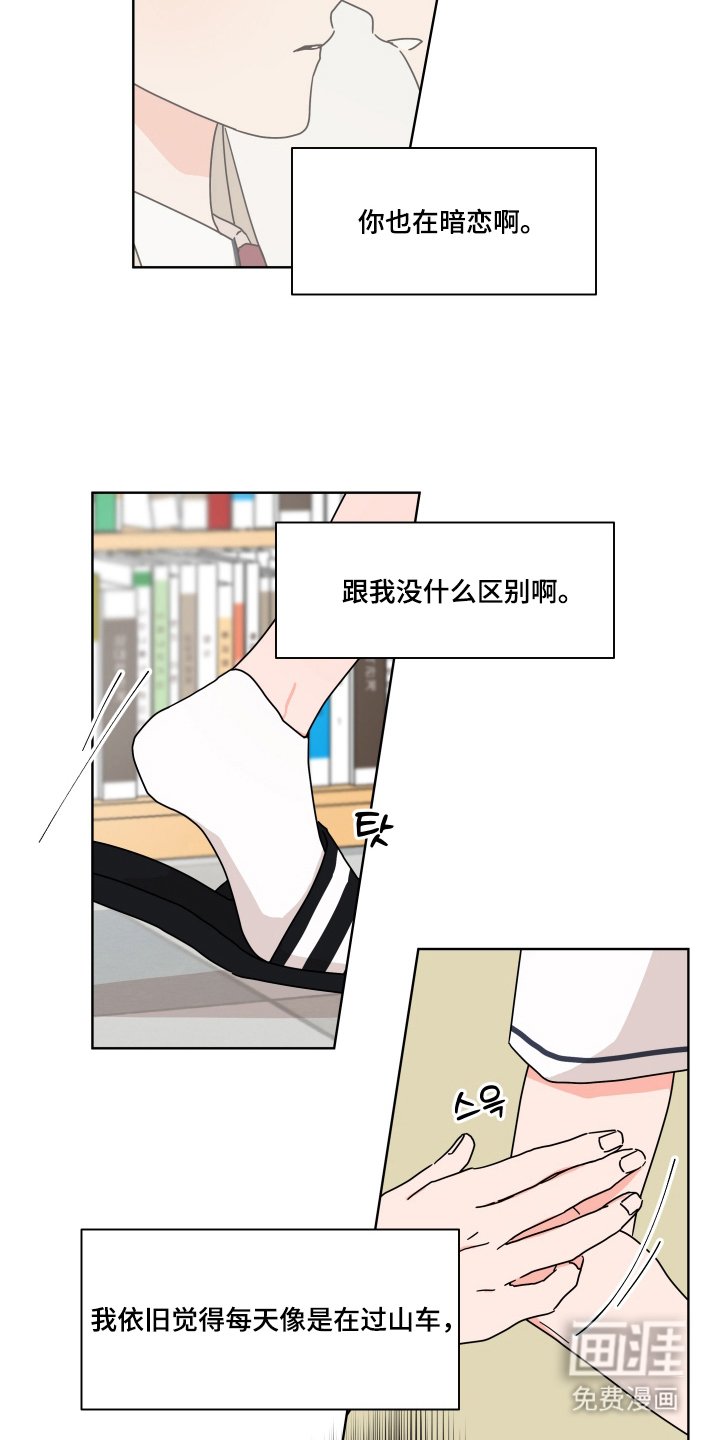 第13章：若无其事