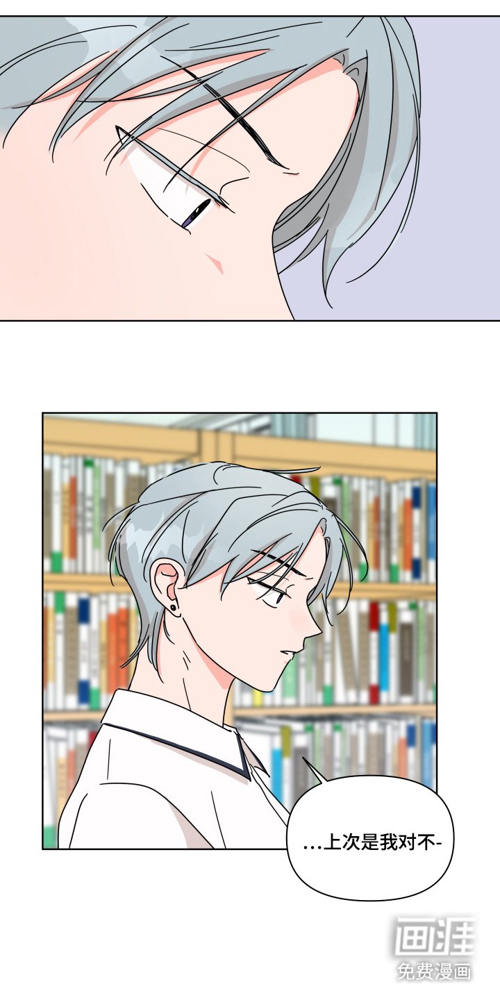 第14章：是什么关系