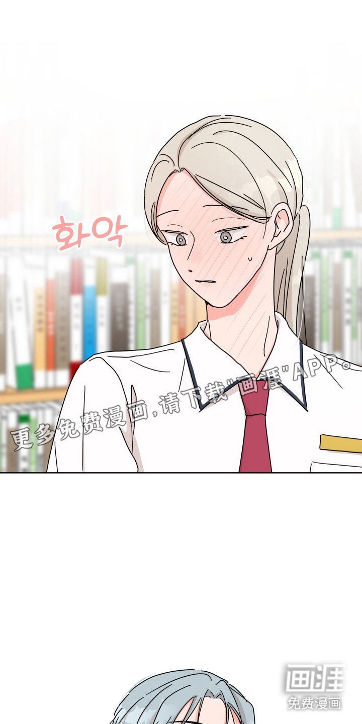 第14章：是什么关系