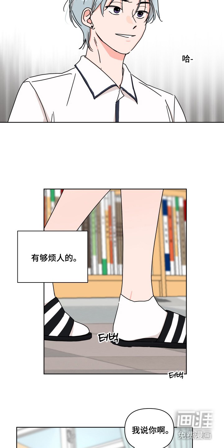 第14章：是什么关系