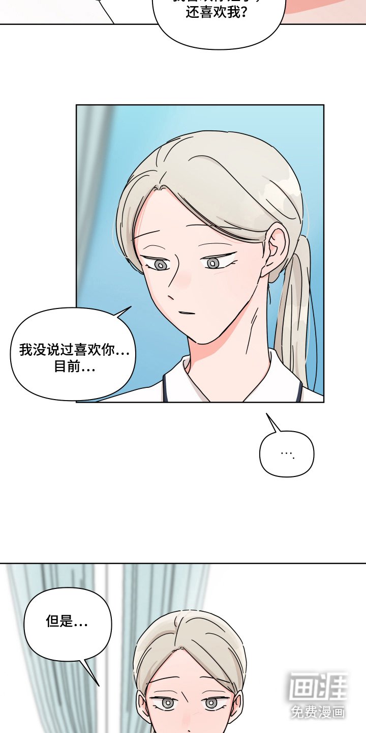 第14章：是什么关系