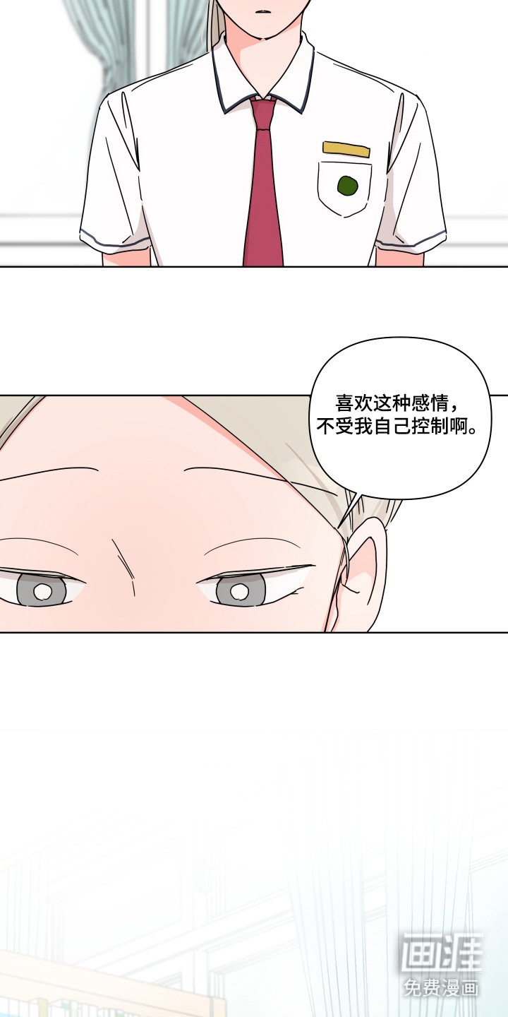 第14章：是什么关系