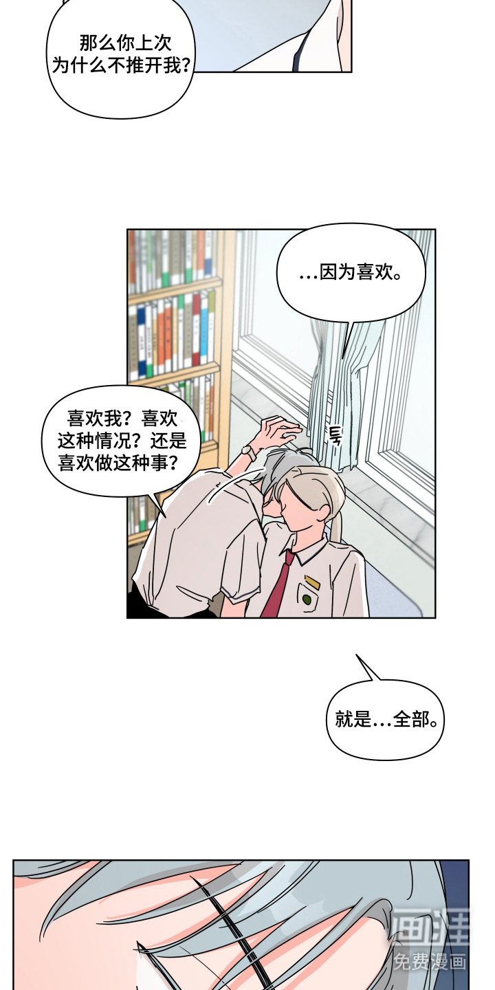 第14章：是什么关系