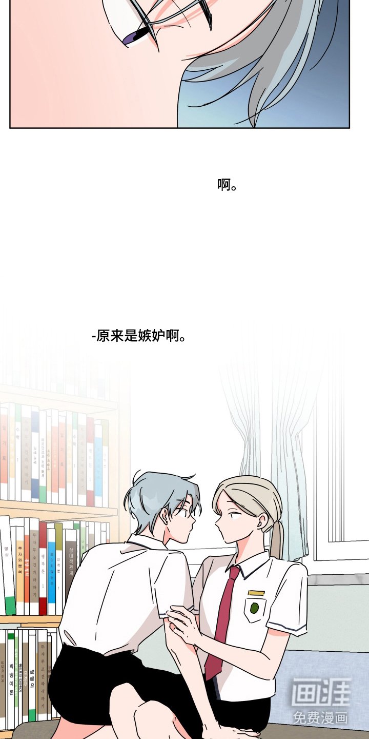 第14章：是什么关系