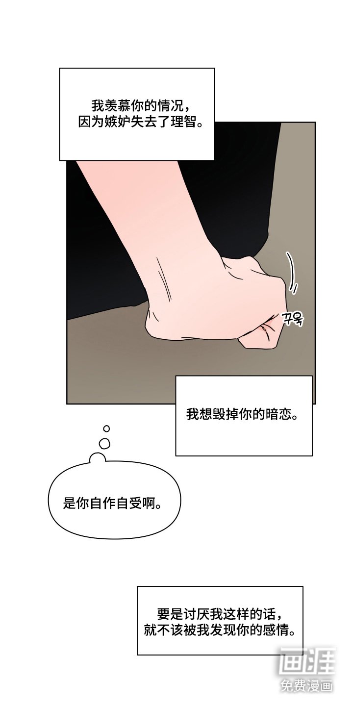 第14章：是什么关系