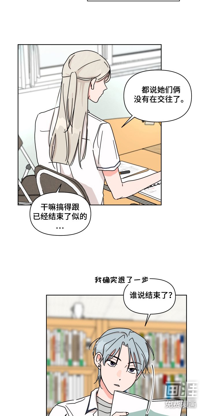 第14章：是什么关系