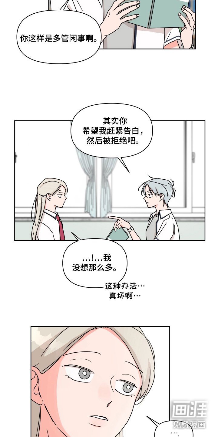 第14章：是什么关系