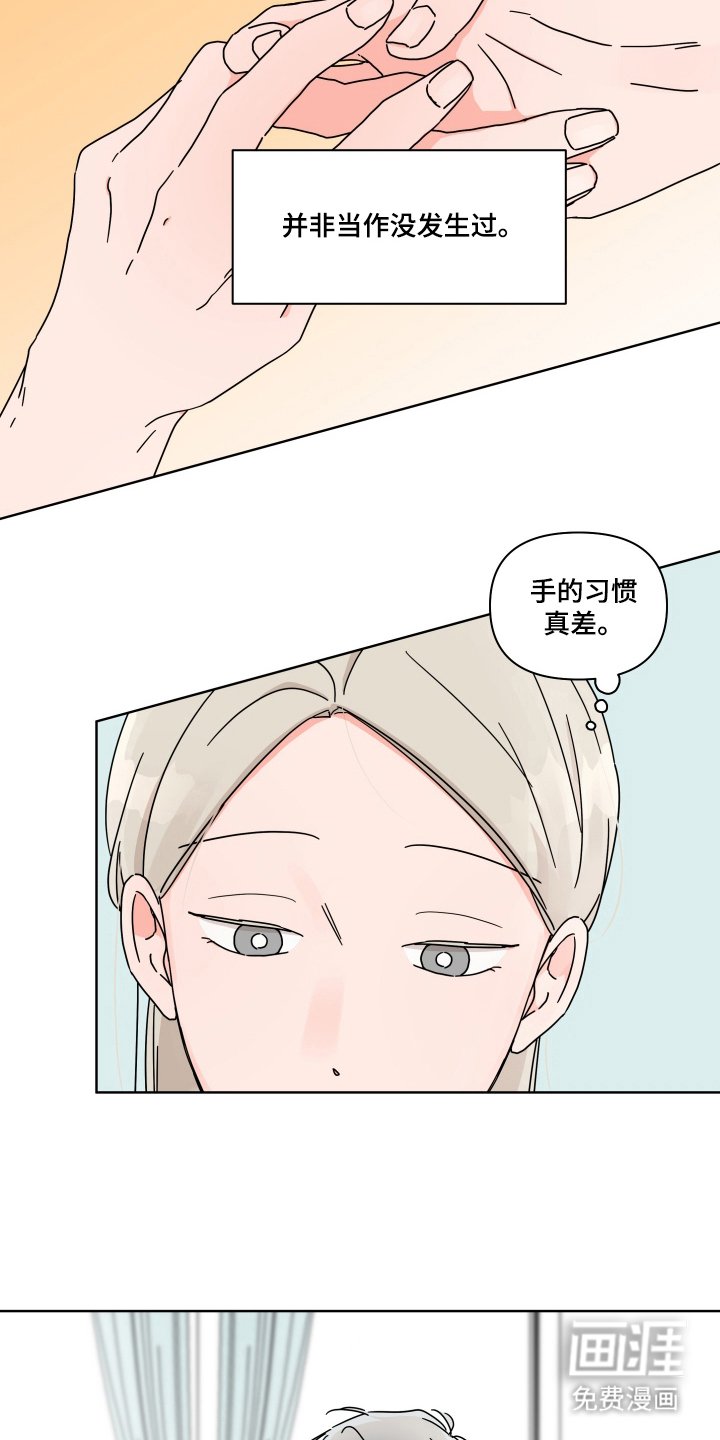 第14章：是什么关系