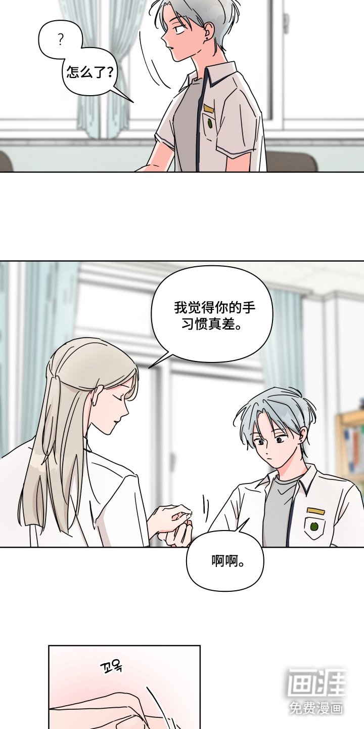 第14章：是什么关系