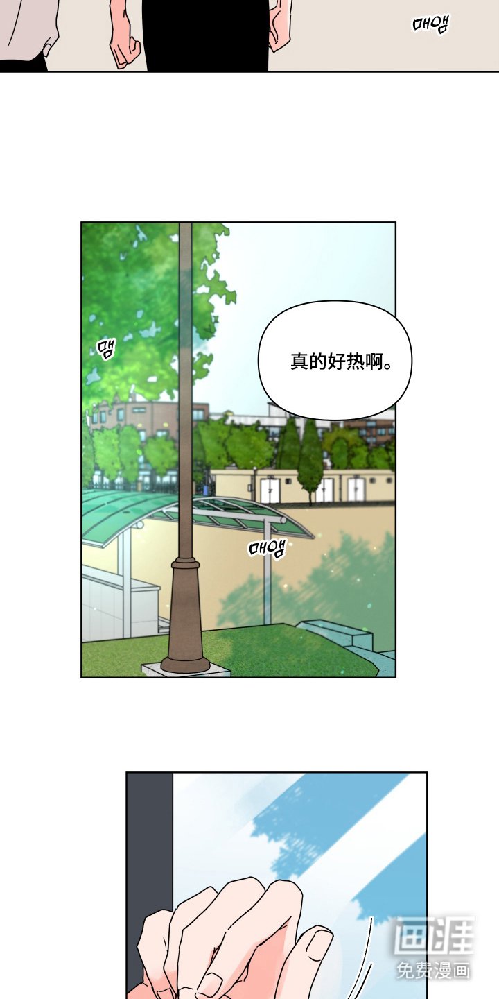 第15章：永远喜欢他