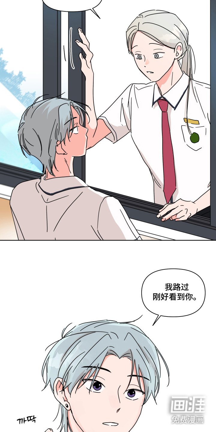 第15章：永远喜欢他