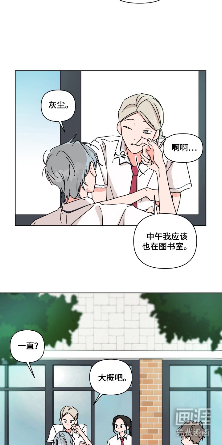 第15章：永远喜欢他