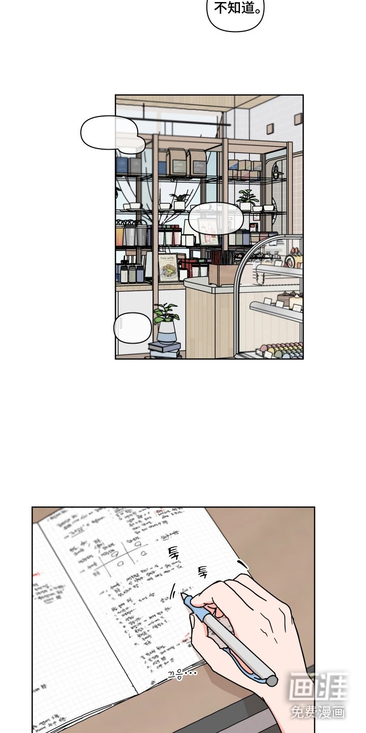 第15章：永远喜欢他