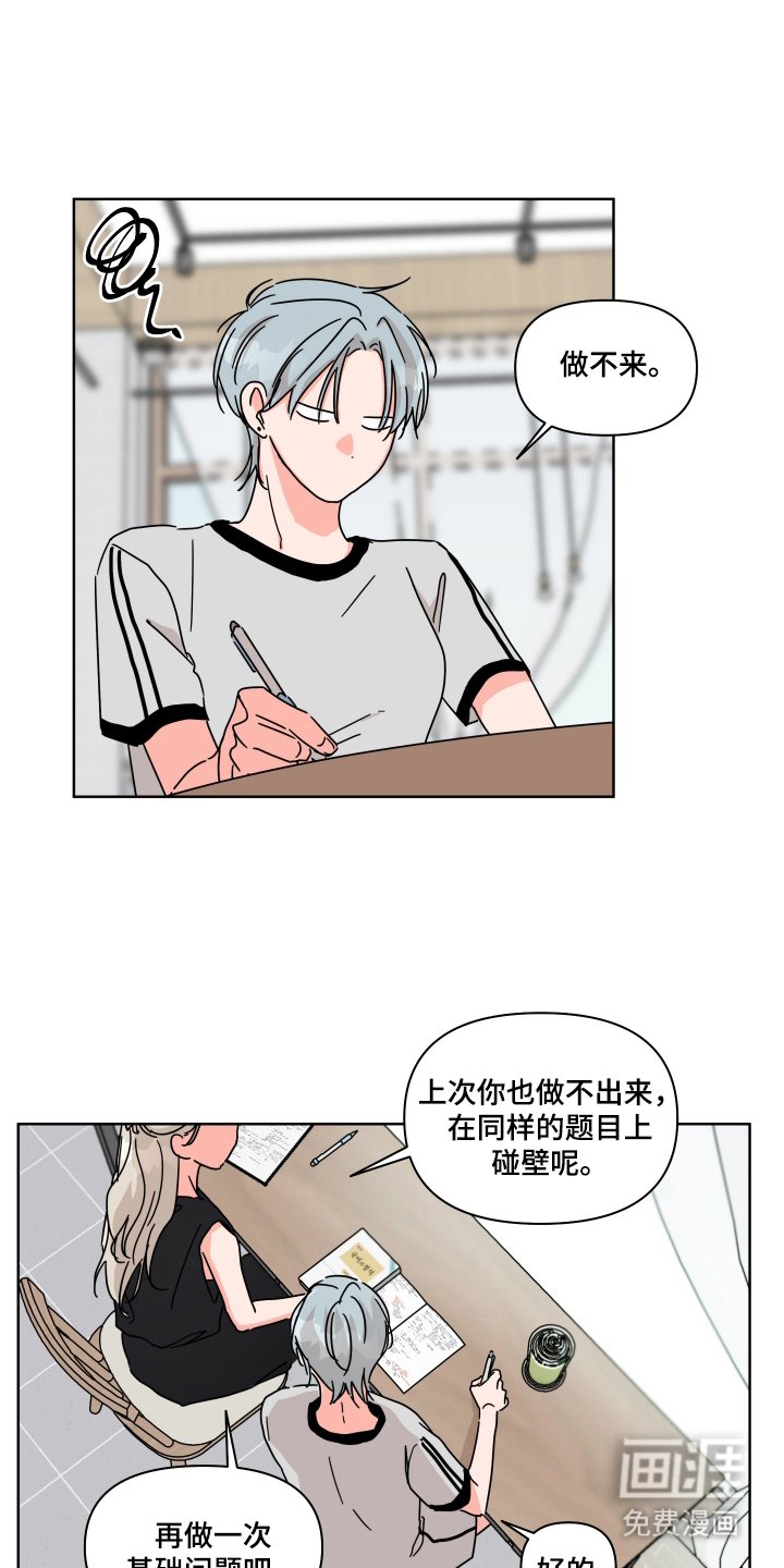 第15章：永远喜欢他