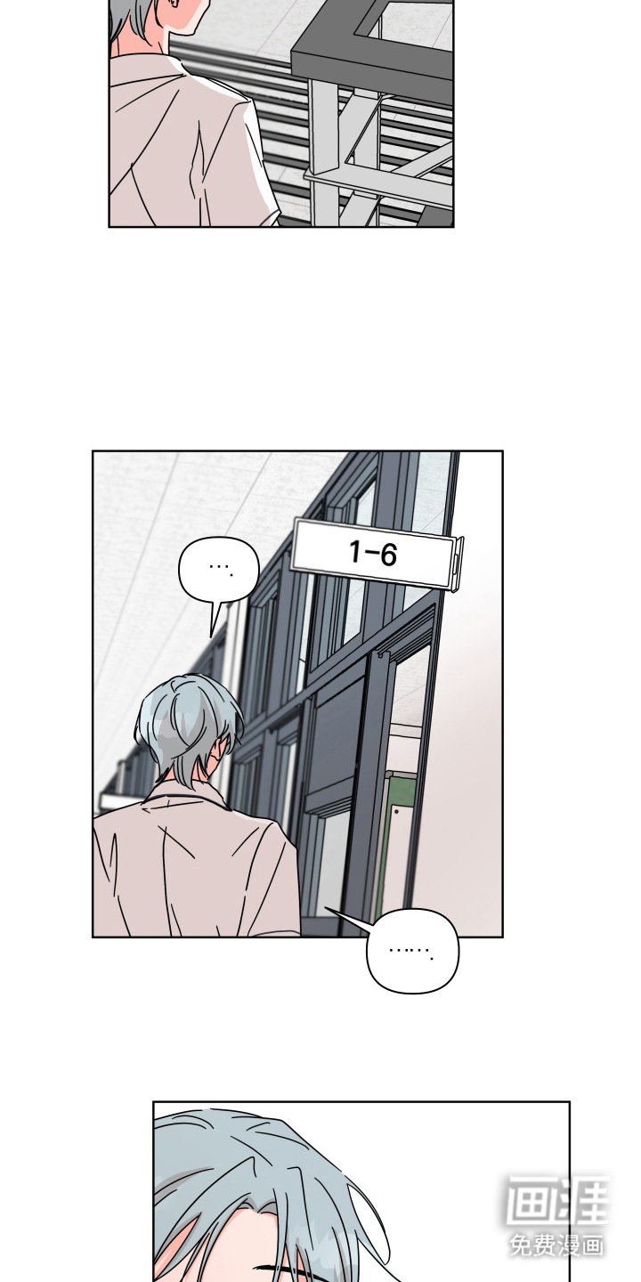 第17章：大嘴巴