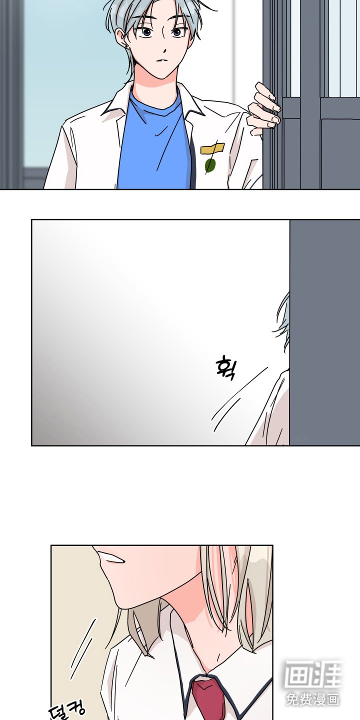第17章：大嘴巴
