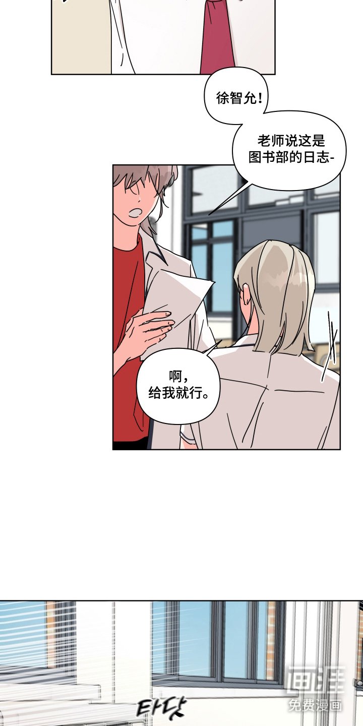 第17章：大嘴巴
