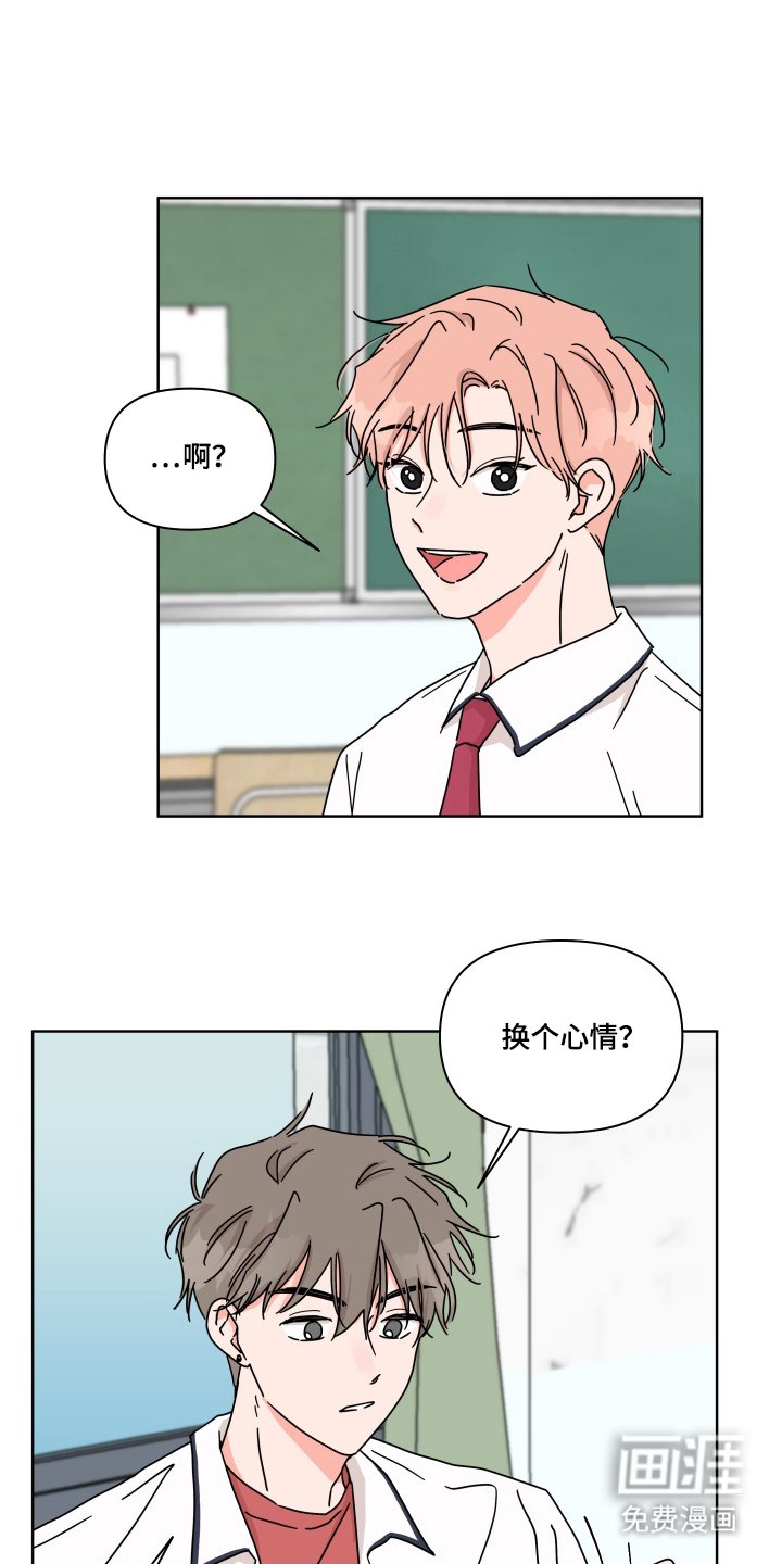 第17章：大嘴巴