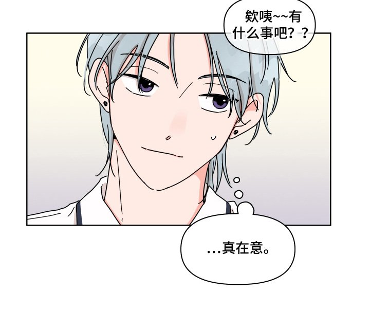 第17章：大嘴巴