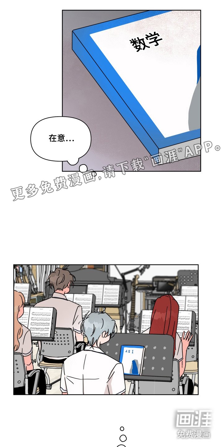 第18章：说清楚