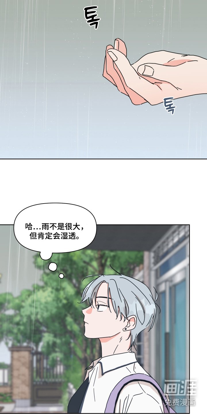 第18章：说清楚