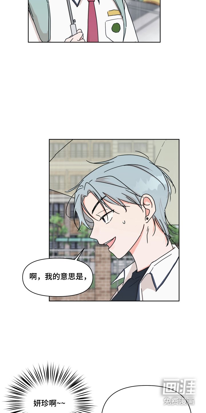 第18章：说清楚