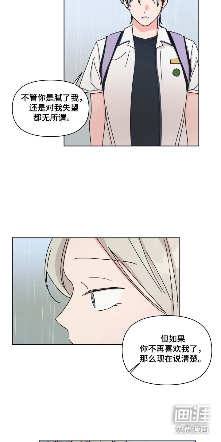 第18章：说清楚