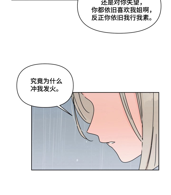 第18章：说清楚