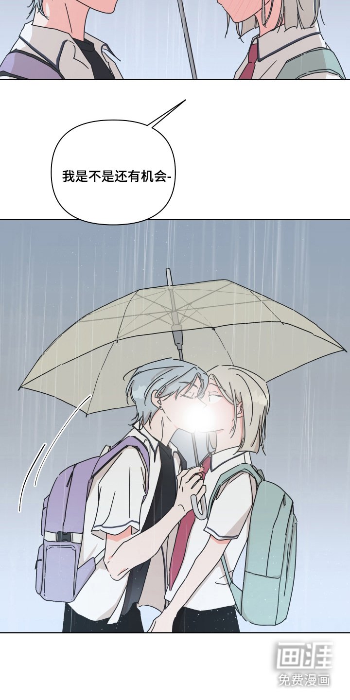 第19章：多一些好感