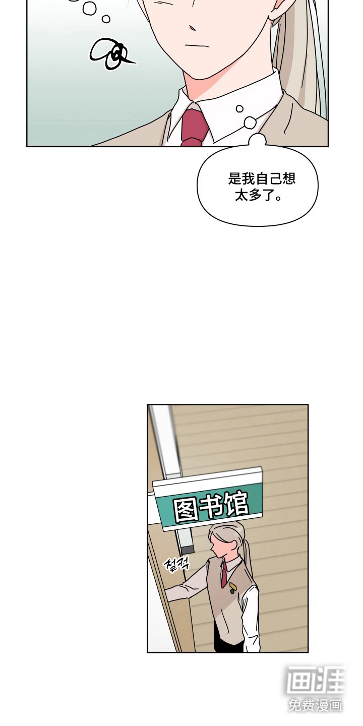 第2章：我的名字