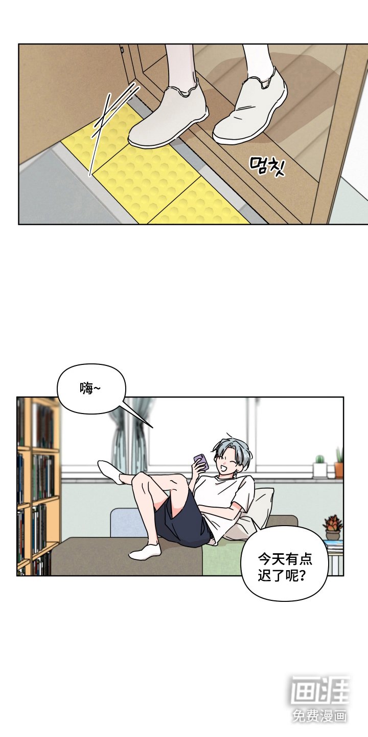 第2章：我的名字