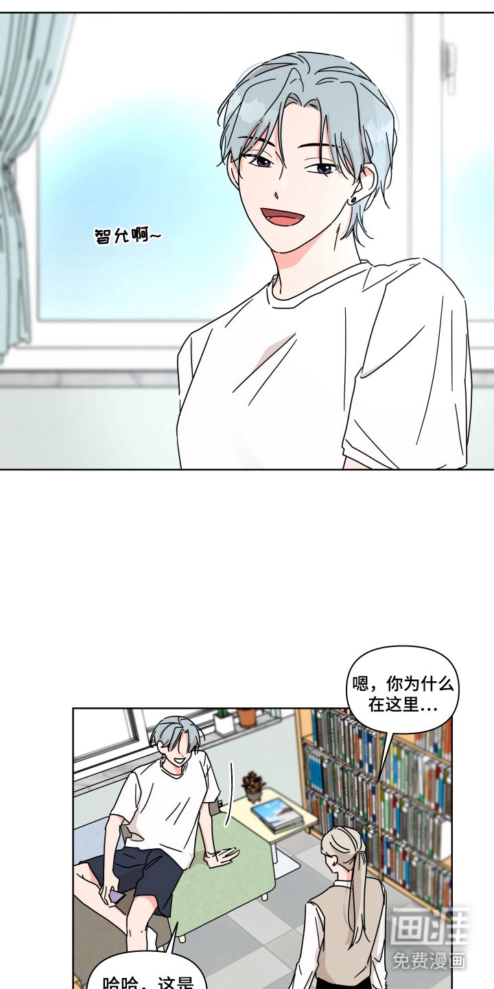第2章：我的名字