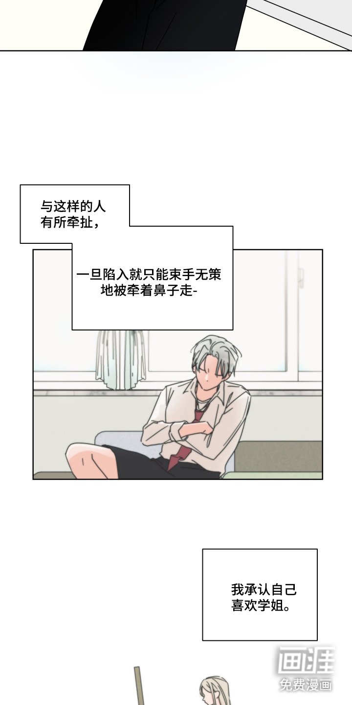 第20章：进度太快了吗