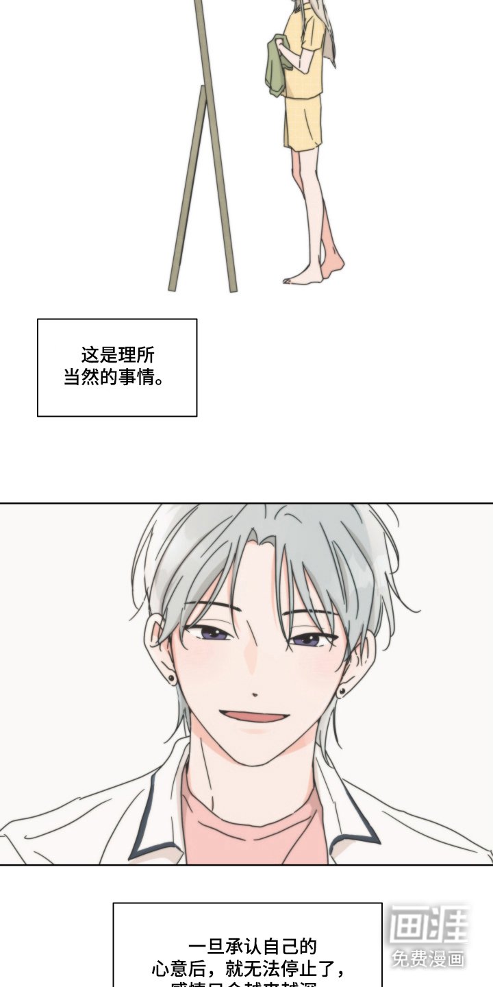 第20章：进度太快了吗