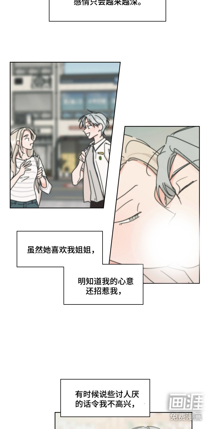 第20章：进度太快了吗