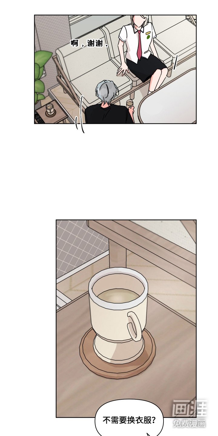第20章：进度太快了吗